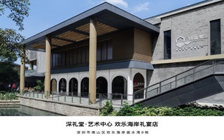 深礼堂艺术中心欢乐海岸店